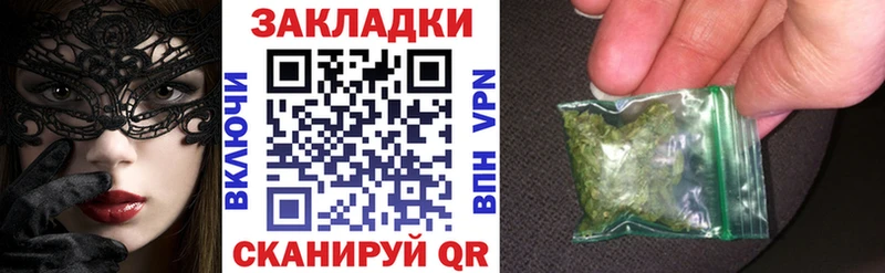Все наркотики Архангельск Бошки Шишки КОКАИН Вейп ТГК Гашиш