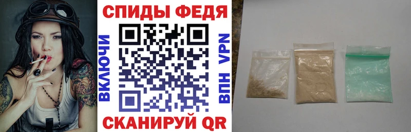 купить закладку  Архангельск  АМФ VHQ 