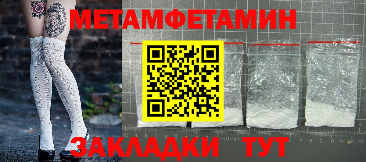 Amphetamine 98%  Архангельск 