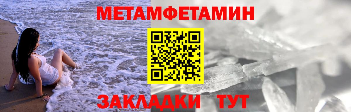 Amphetamine 97% Архангельск