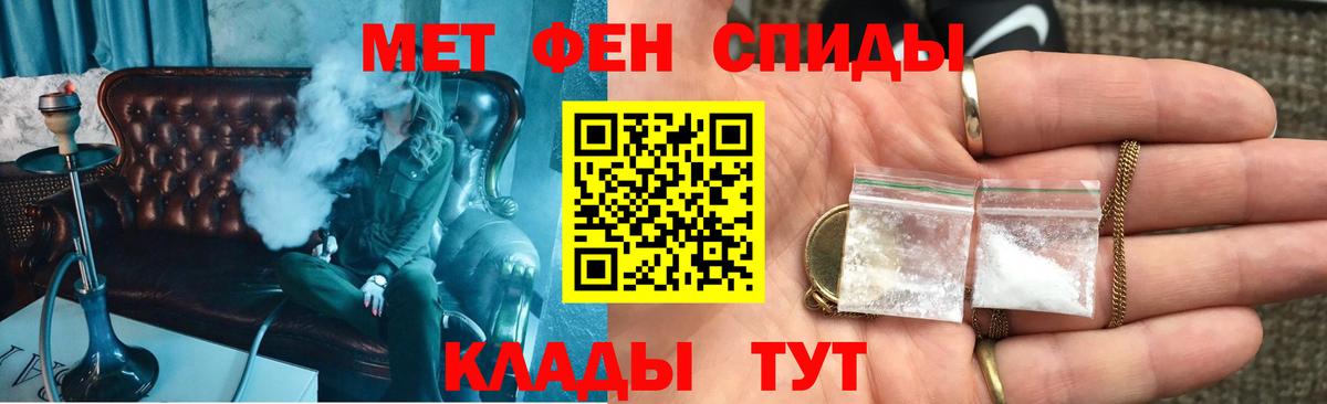 Архангельск  Амфетамин VHQ  Вход с VPN 