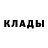 Метадон белоснежный Jamish