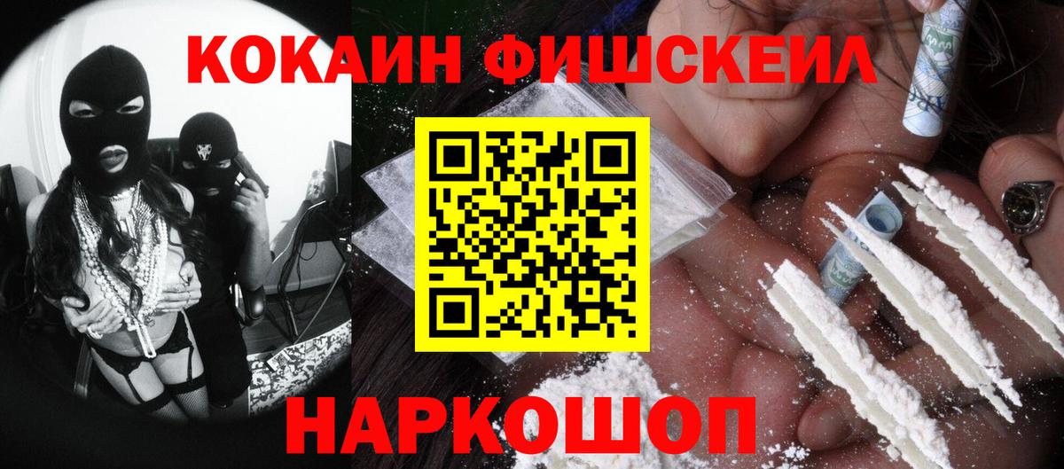 КОКАИН 98% Архангельск