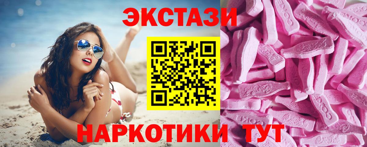 Экстази louis Vuitton  Вход с VPN  Экстази  Экстази MDMA  Архангельск 