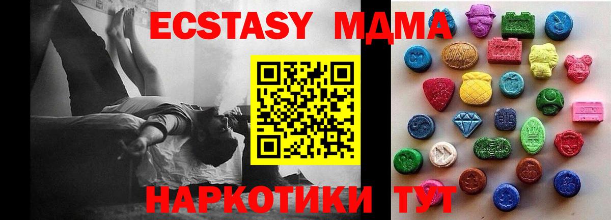 ГАШИШ  Архангельск  АМФЕТАМИН кристаллы  Каннабис  МЕФ кристаллы  Вход с VPN  Меф 