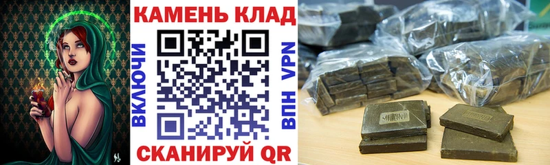 как найти наркотики  Архангельск  ГАШИШ Premium 