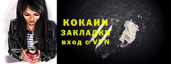 альфа пвп VHQ Каменногорск