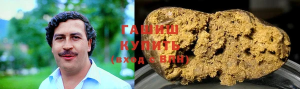 дистиллят марихуана Каменск-Шахтинский