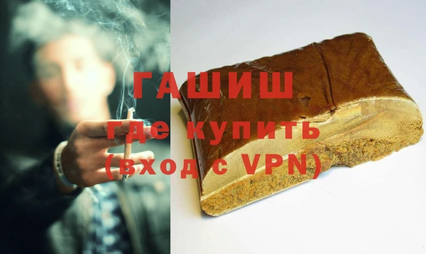 альфа пвп VHQ Каменногорск