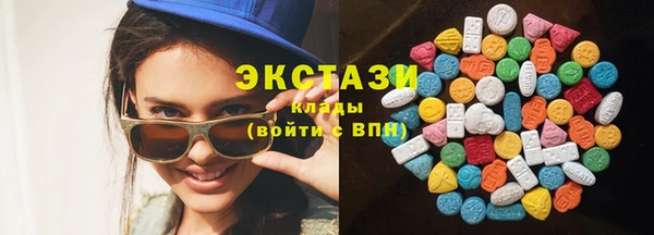 альфа пвп VHQ Каменногорск