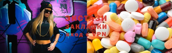 дистиллят марихуана Каменск-Шахтинский