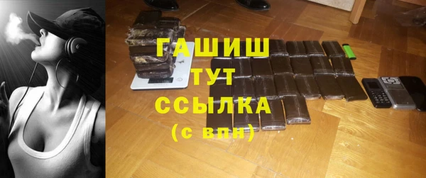 дистиллят марихуана Каменск-Шахтинский