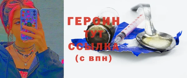 эйфоретик Ессентукская