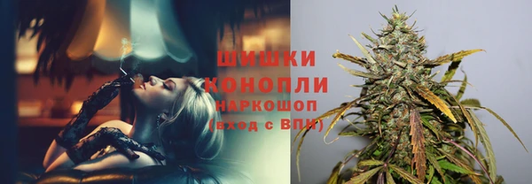 дистиллят марихуана Каменск-Шахтинский