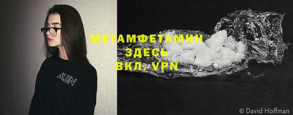 альфа пвп VHQ Каменногорск