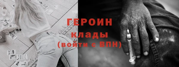 дистиллят марихуана Каменск-Шахтинский