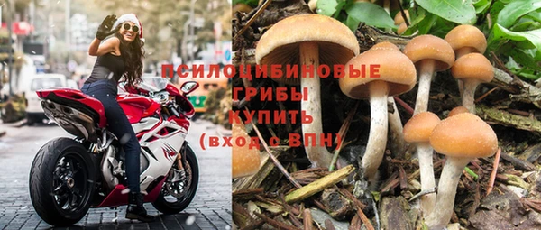 дистиллят марихуана Каменск-Шахтинский