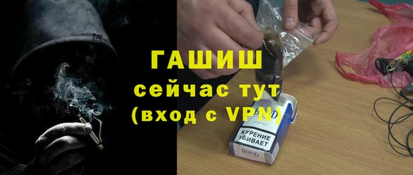 альфа пвп VHQ Каменногорск