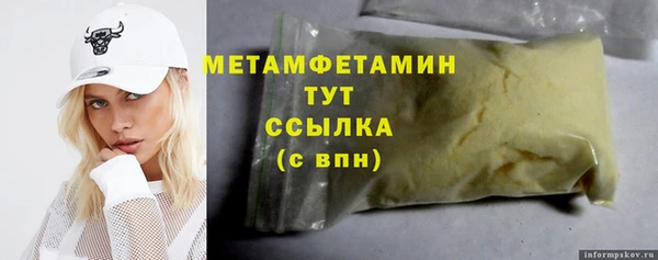 альфа пвп VHQ Каменногорск