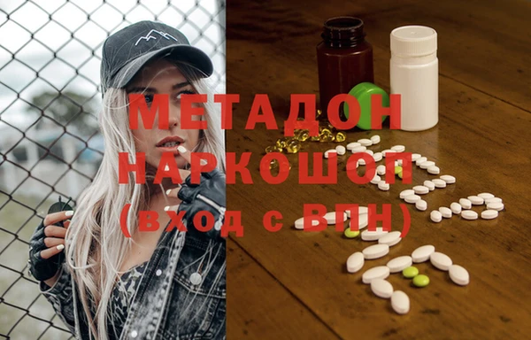 дистиллят марихуана Каменск-Шахтинский