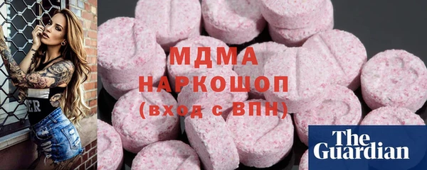 дистиллят марихуана Каменск-Шахтинский