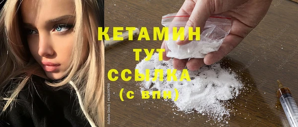 дистиллят марихуана Каменск-Шахтинский