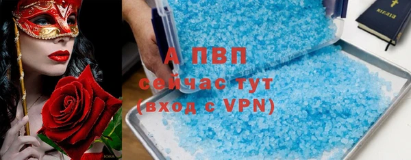 альфа пвп VHQ Каменногорск