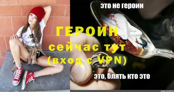 альфа пвп VHQ Каменногорск