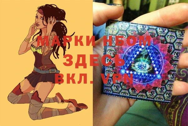 дистиллят марихуана Каменск-Шахтинский