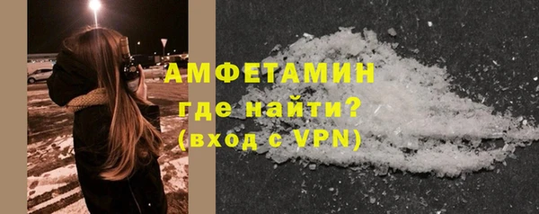дистиллят марихуана Каменск-Шахтинский