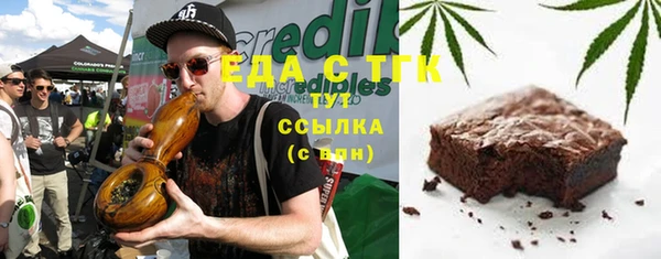 дистиллят марихуана Каменск-Шахтинский
