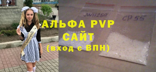 альфа пвп VHQ Каменногорск