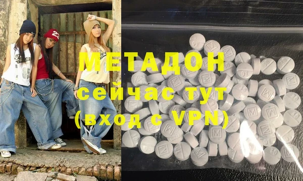 альфа пвп VHQ Каменногорск