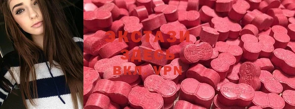 альфа пвп VHQ Каменногорск