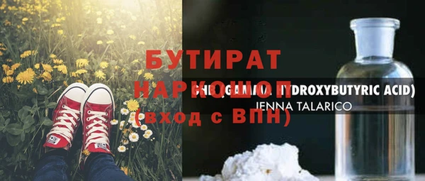 альфа пвп VHQ Каменногорск