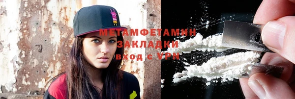 дистиллят марихуана Каменск-Шахтинский