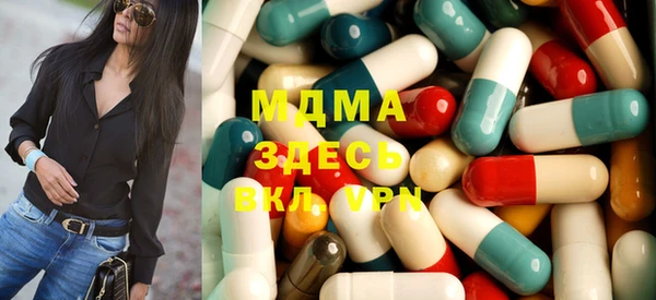 альфа пвп VHQ Каменногорск
