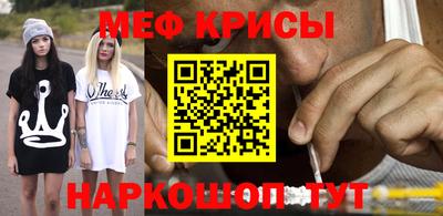 герыч Гуково