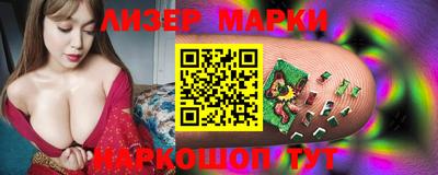 кокс Апшеронск