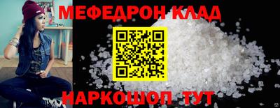 герыч Гудермес