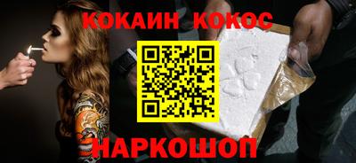 герыч Гуково