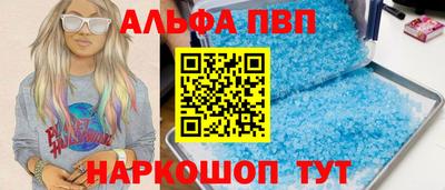 а пвп мука Гулькевичи