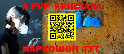 наркотики Вышний Волочёк