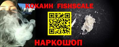наркотики Вышний Волочёк