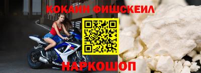 кокс Апшеронск