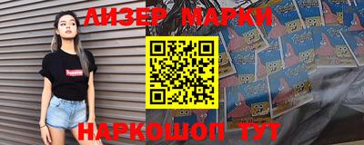 наркотики Вышний Волочёк