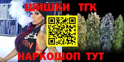 наркотики Вышний Волочёк