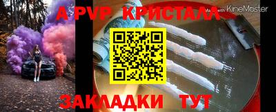 герыч Гудермес