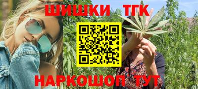 герыч Гуково