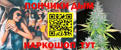 кокс Апшеронск